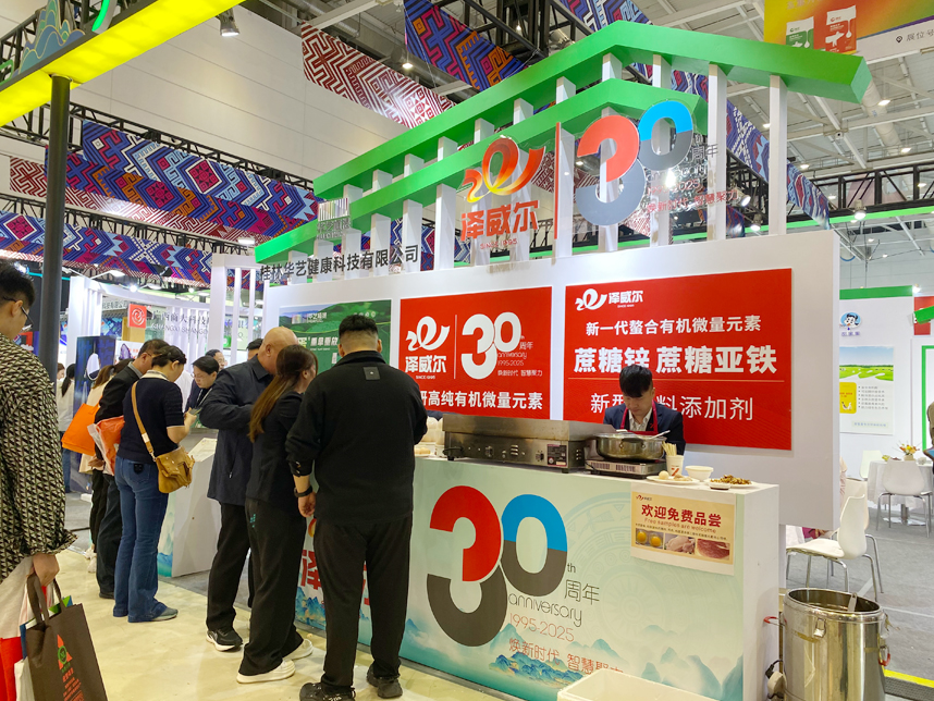 8 展台设计搭建